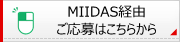 MIIDAS